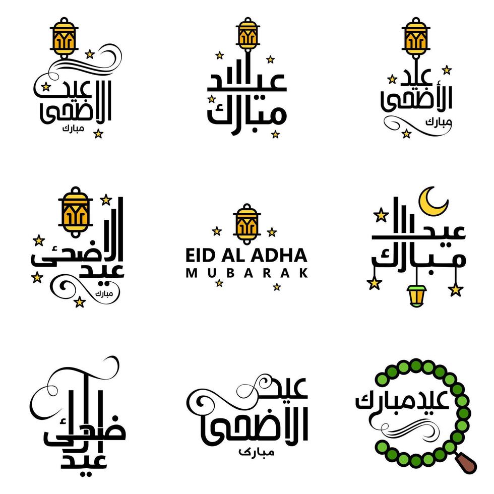 Modern Arabic Calligraphy Text of Eid Mubarak Pack of 9 for the Celebration of Muslim Community Festival Eid Al Adha and Eid Al Fitr vector