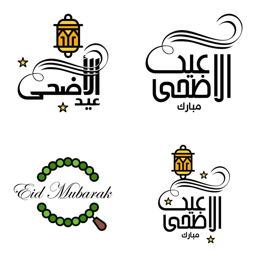 feliz eid mubarak ilustración de diseño vectorial de 4 mensajes decorativos escritos a mano sobre fondo blanco vector