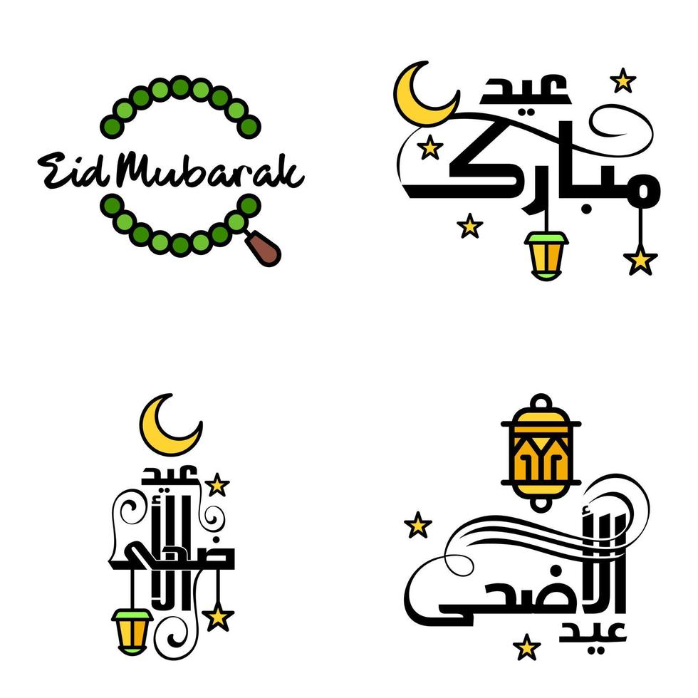 Set of 4 Vector Illustration of Eid Al Fitr Muslim Traditional Holiday Eid Mubarak Typographical Design Usable As Background or Greeting Cards