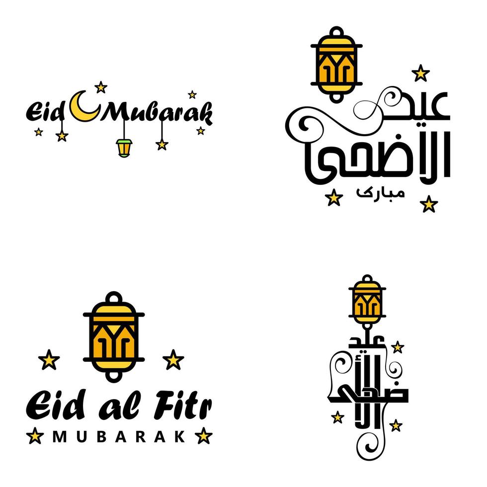 Eid Mubarak Calligraphy Pack Of 4 Greeting Messages Hanging Stars and Moon on Isolated White Background Religious Muslim Holiday vector
