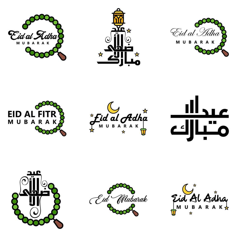 Pack of 9 Vector of Arabic Calligraphy Text with Moon And Stars of Eid Mubarak for the Celebration of Muslim Community Festival