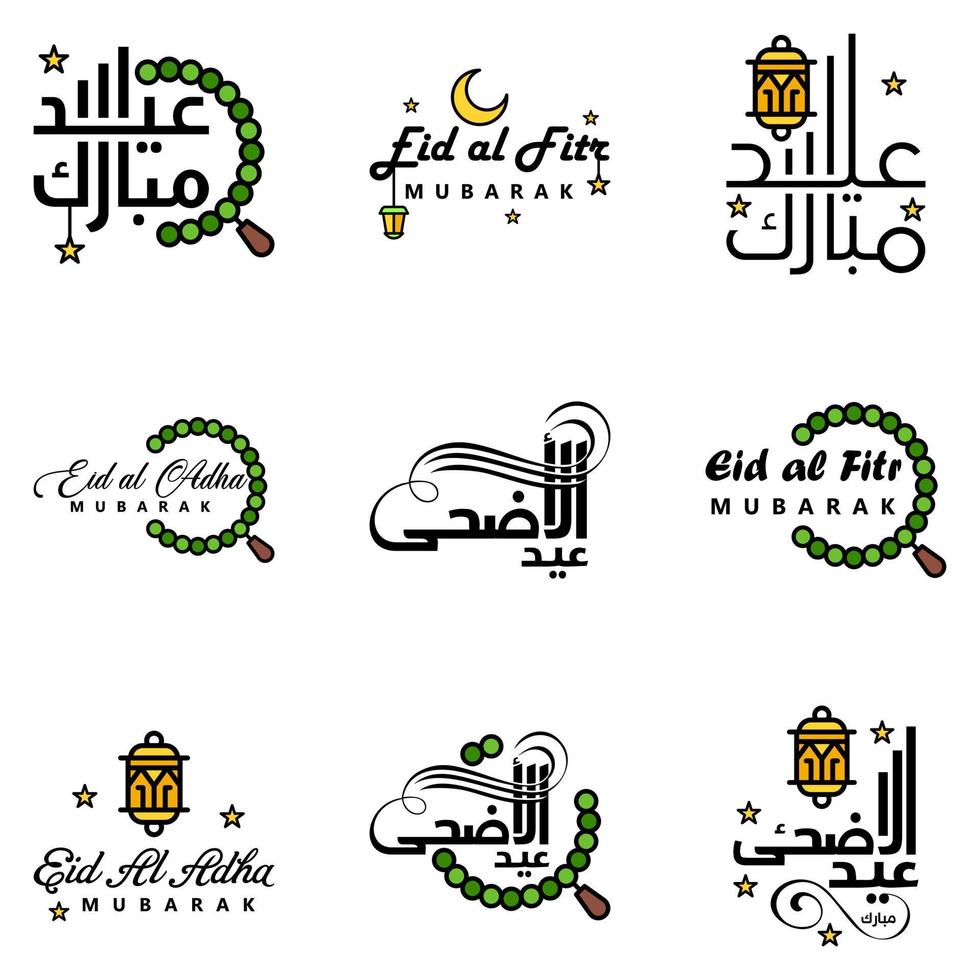 Beautiful Collection of 9 Arabic Calligraphy Writings Used In Congratulations Greeting Cards On The Occasion Of Islamic Holidays Such As Religious Holidays Eid Mubarak Happy Eid vector