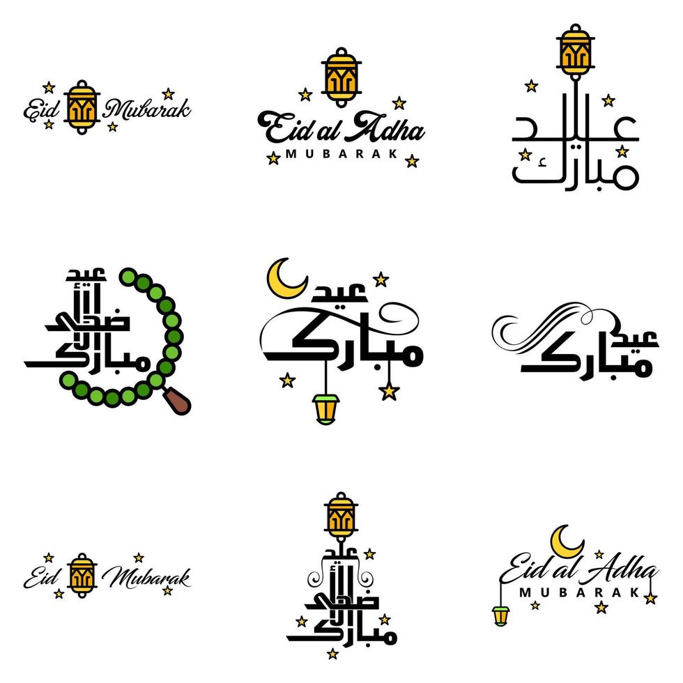 deseándole muy feliz eid conjunto escrito de 9 caligrafía decorativa árabe útil para tarjetas de felicitación y otros materiales vector