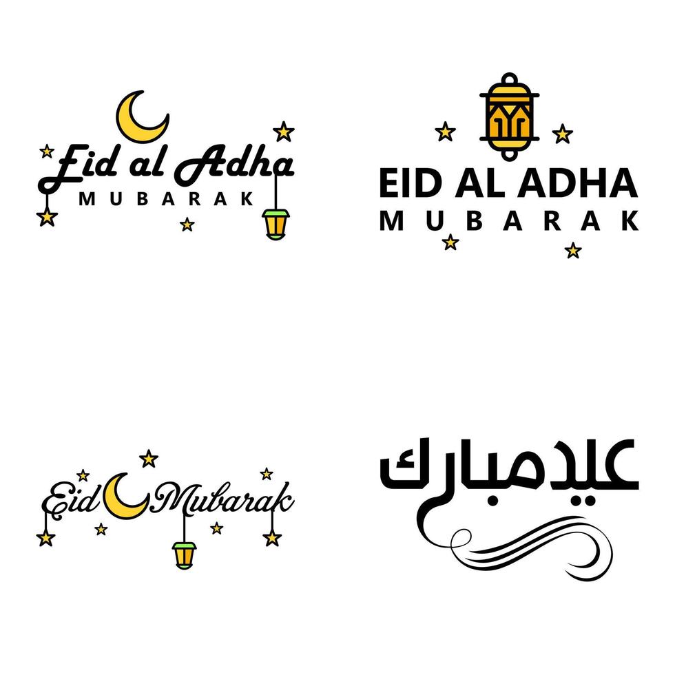 Beautiful Collection of 4 Arabic Calligraphy Writings Used In Congratulations Greeting Cards On The Occasion Of Islamic Holidays Such As Religious Holidays Eid Mubarak Happy Eid vector