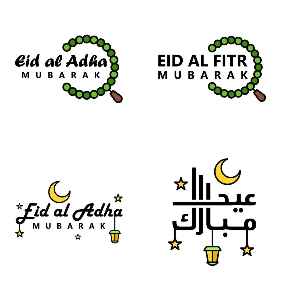 Eid Mubarak Calligraphy Pack Of 4 Greeting Messages Hanging Stars and Moon on Isolated White Background Religious Muslim Holiday vector