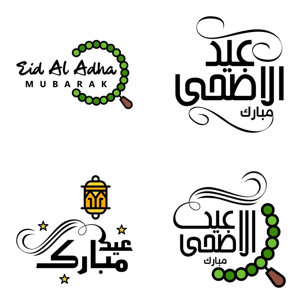 Modern Pack of 4 Eidkum Mubarak Traditional Arabic Modern Square Kufic Typography Greeting Text Decorated With Stars and Moon vector
