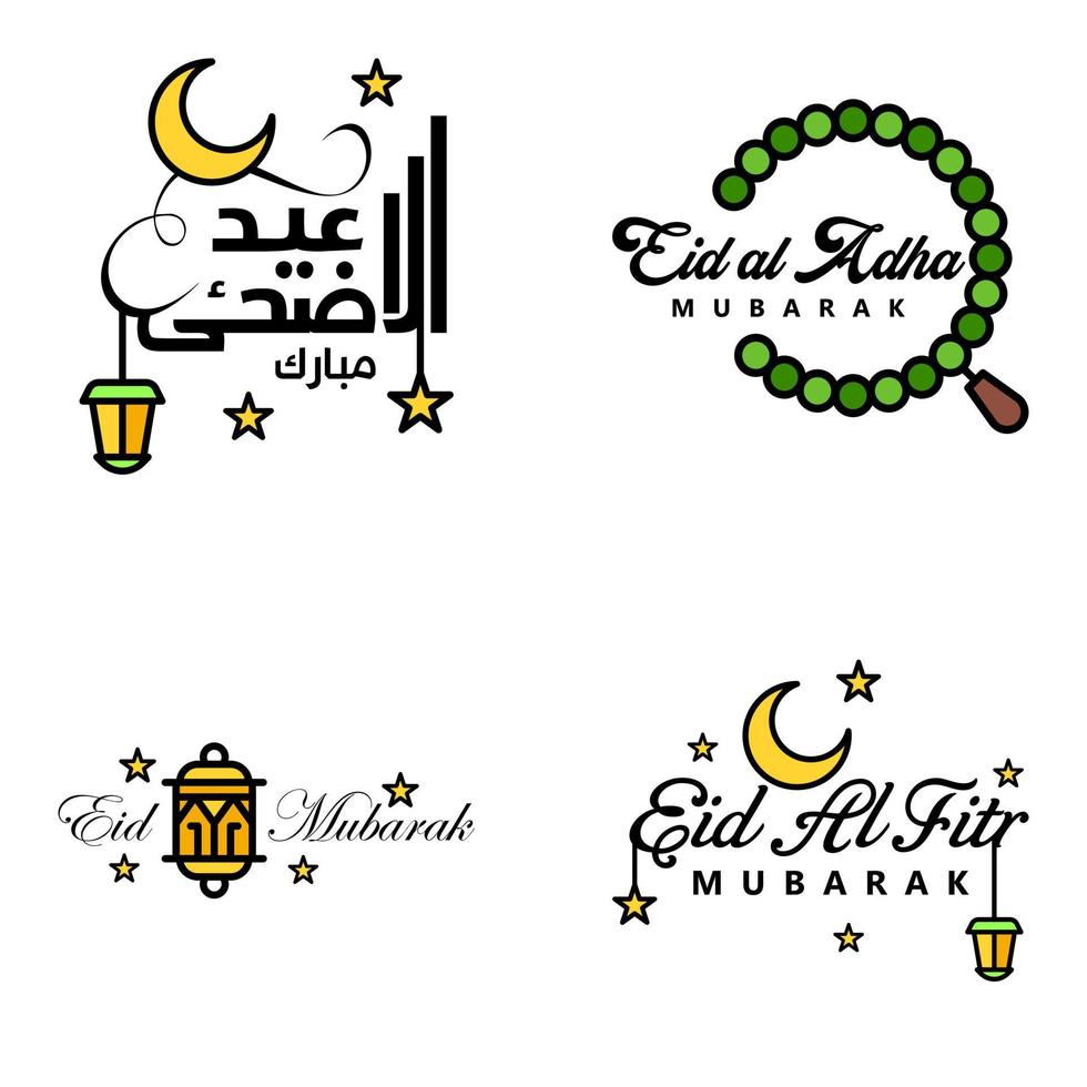 4 Modern Eid Fitr Greetings Written In Arabic Calligraphy Decorative Text For Greeting Card And Wishing The Happy Eid On This Religious Occasion vector