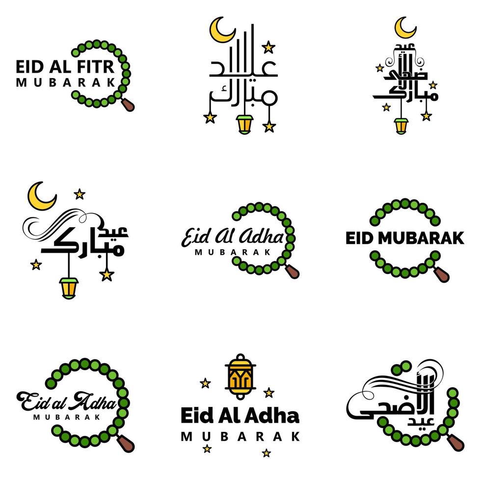 paquete de 9 diseño de arte de fuente decorativa eid mubarak con caligrafía moderna colorido luna estrellas linterna adornos hosco vector