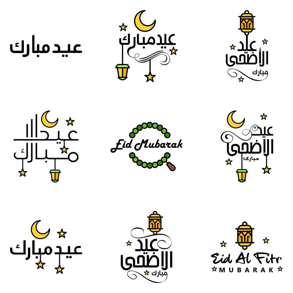 Eid Mubarak Ramadan Mubarak Background Pack of 9 Greeting Text Design with Moon Gold Lantern on White Background vector