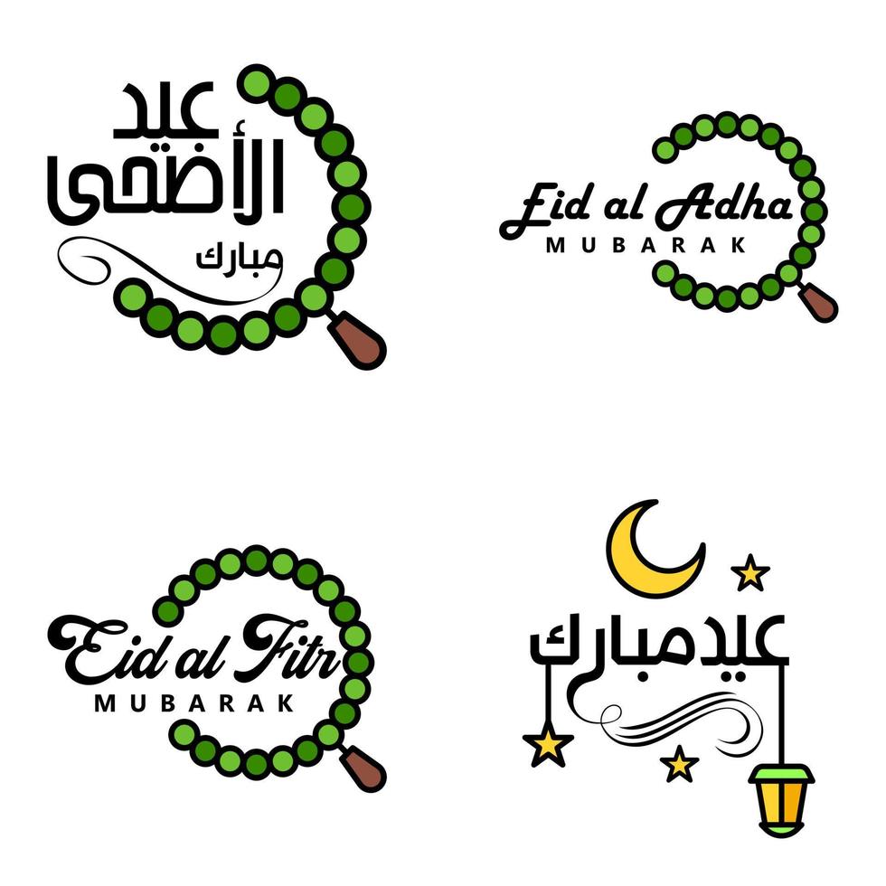 Eid Mubarak Ramadan Mubarak Background Pack of 4 Greeting Text Design with Moon Gold Lantern on White Background vector