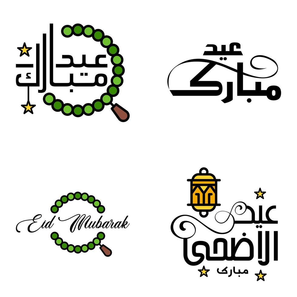 Set of 4 Vector Illustration of Eid Al Fitr Muslim Traditional Holiday Eid Mubarak Typographical Design Usable As Background or Greeting Cards