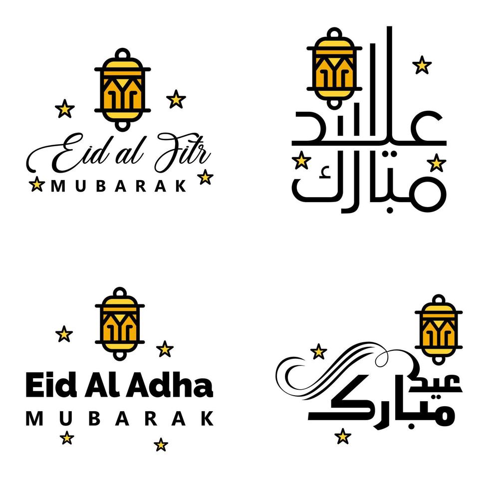 Set of 4 Vector Illustration of Eid Al Fitr Muslim Traditional Holiday Eid Mubarak Typographical Design Usable As Background or Greeting Cards