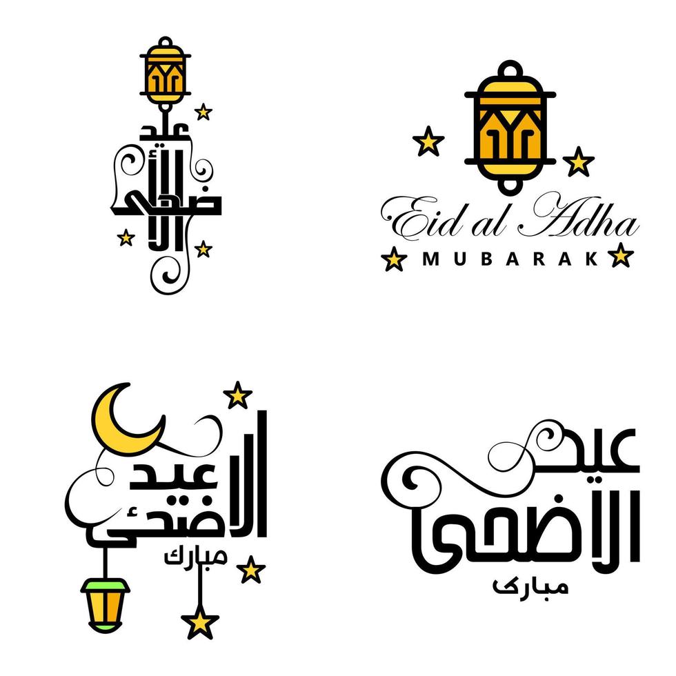 Pack Of 4 Decorative Arabic Calligraphy Ornaments Vectors of Eid Greeting Ramadan Greeting Muslim Festival