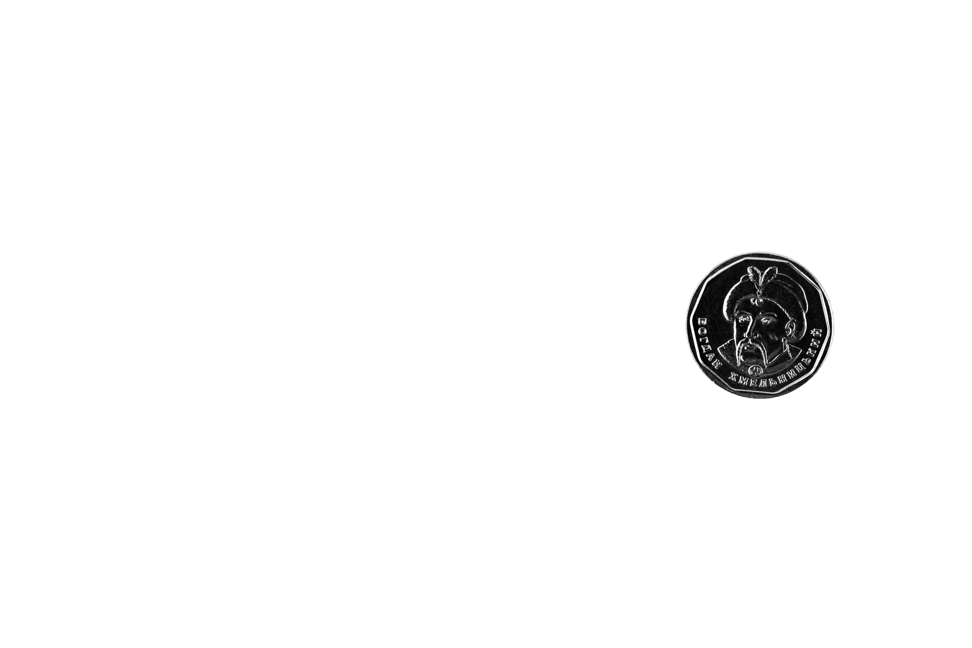 Coin Five Hryvnia Ukraine Transparent Background PNG 15158296 PNG coin-five-hryvnia-ukraine-transparent-background-png-15158296-png