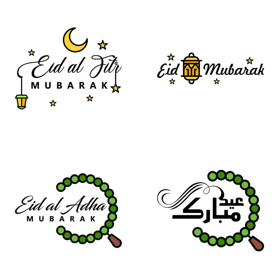 Wishing You Very Happy Eid Written Set Of 4 Arabic Decorative Calligraphy Useful For Greeting Card and Other Material vector