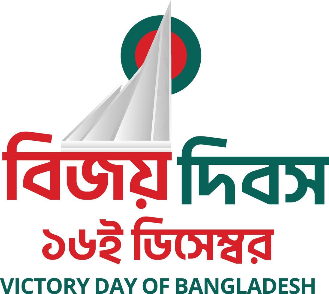 Bijoy dibosh Bangla Vector, Bangladesh victory Day Banner Design vector