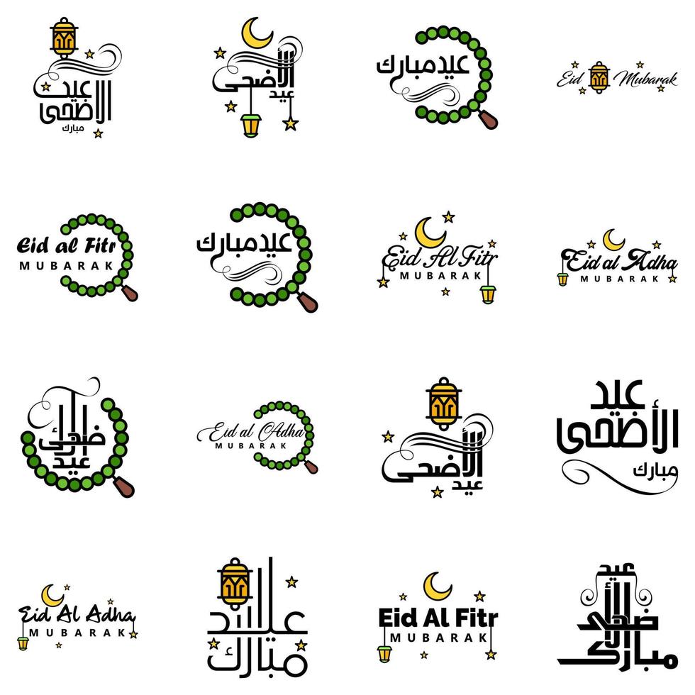 Beautiful Collection of 16 Arabic Calligraphy Writings Used In Congratulations Greeting Cards On The Occasion Of Islamic Holidays Such As Religious Holidays Eid Mubarak Happy Eid vector