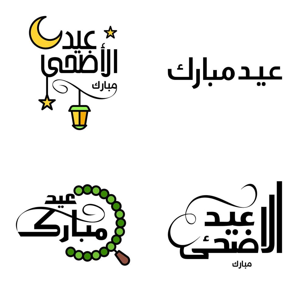 Modern Pack of 4 Eidkum Mubarak Traditional Arabic Modern Square Kufic Typography Greeting Text Decorated With Stars and Moon vector