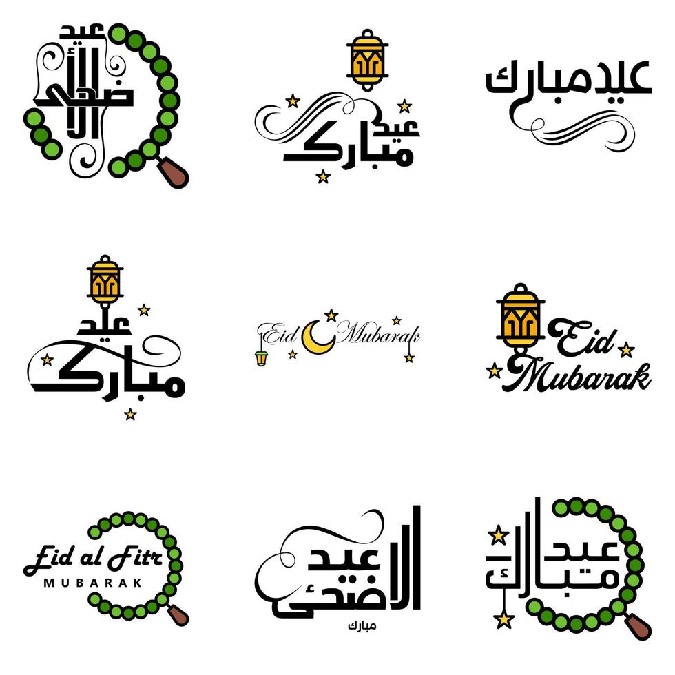 Eid Mubarak Calligraphy Pack Of 9 Greeting Messages Hanging Stars and Moon on Isolated White Background Religious Muslim Holiday vector