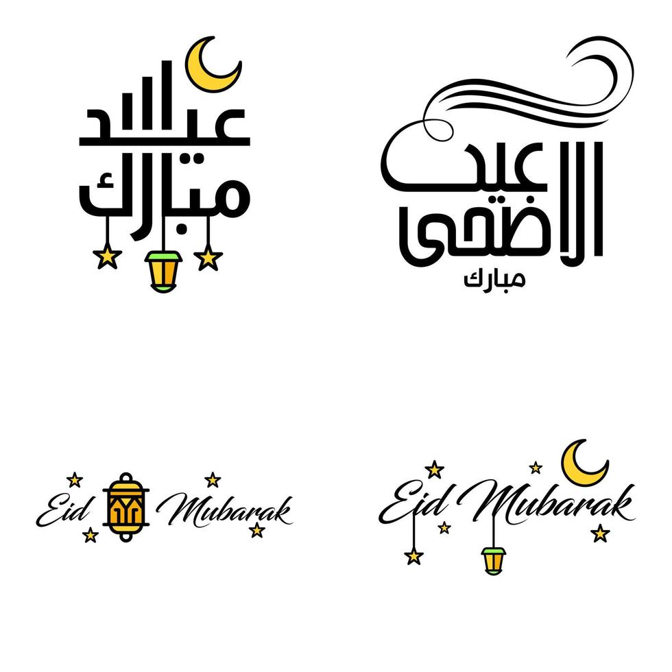 Beautiful Collection of 4 Arabic Calligraphy Writings Used In Congratulations Greeting Cards On The Occasion Of Islamic Holidays Such As Religious Holidays Eid Mubarak Happy Eid vector