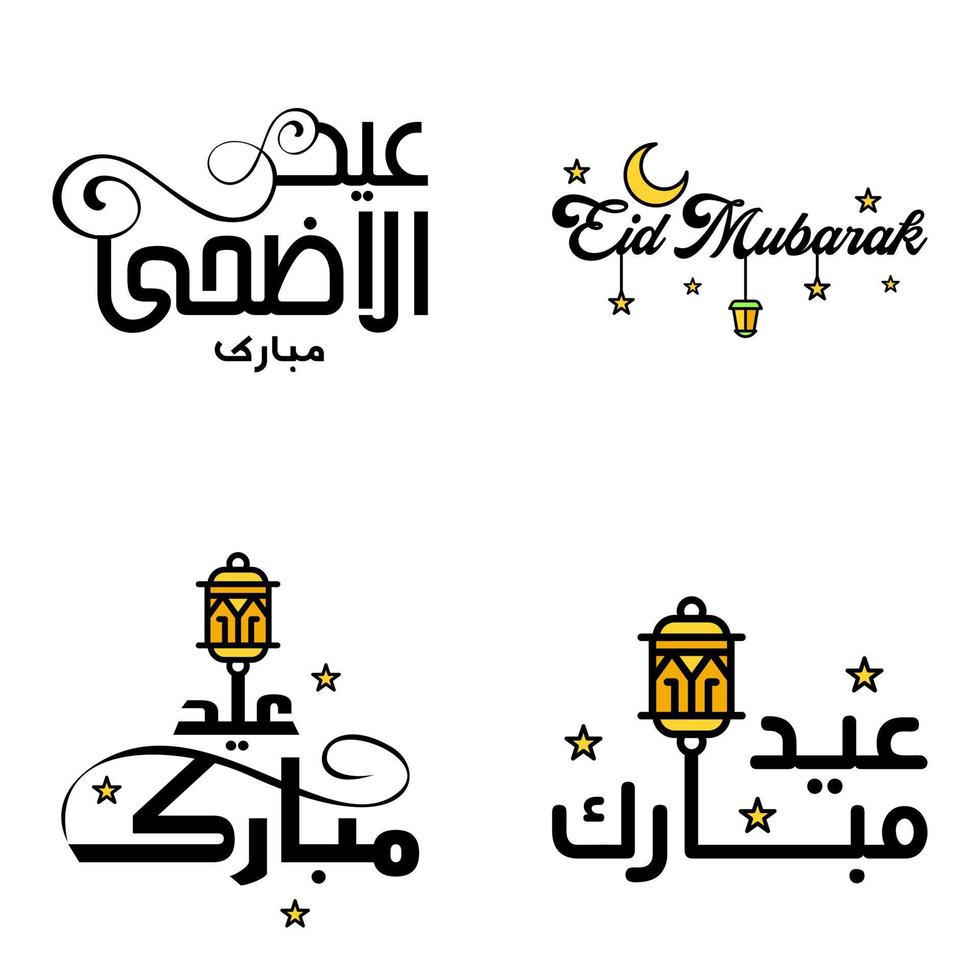 deseándole muy feliz eid conjunto escrito de 4 caligrafía decorativa árabe útil para tarjetas de felicitación y otros materiales vector