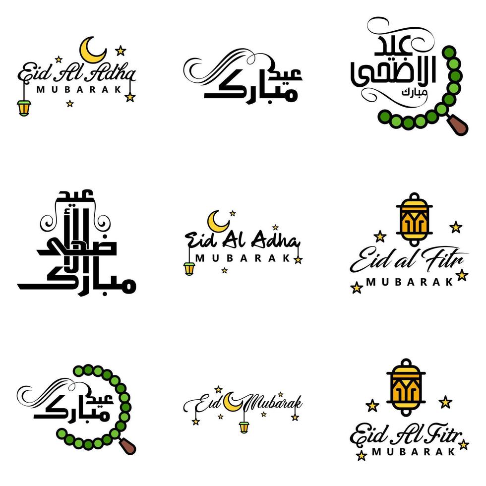 Vector Pack of 9 Arabic Calligraphy Text Eid Mubarak Celebration of Muslim Community Festival