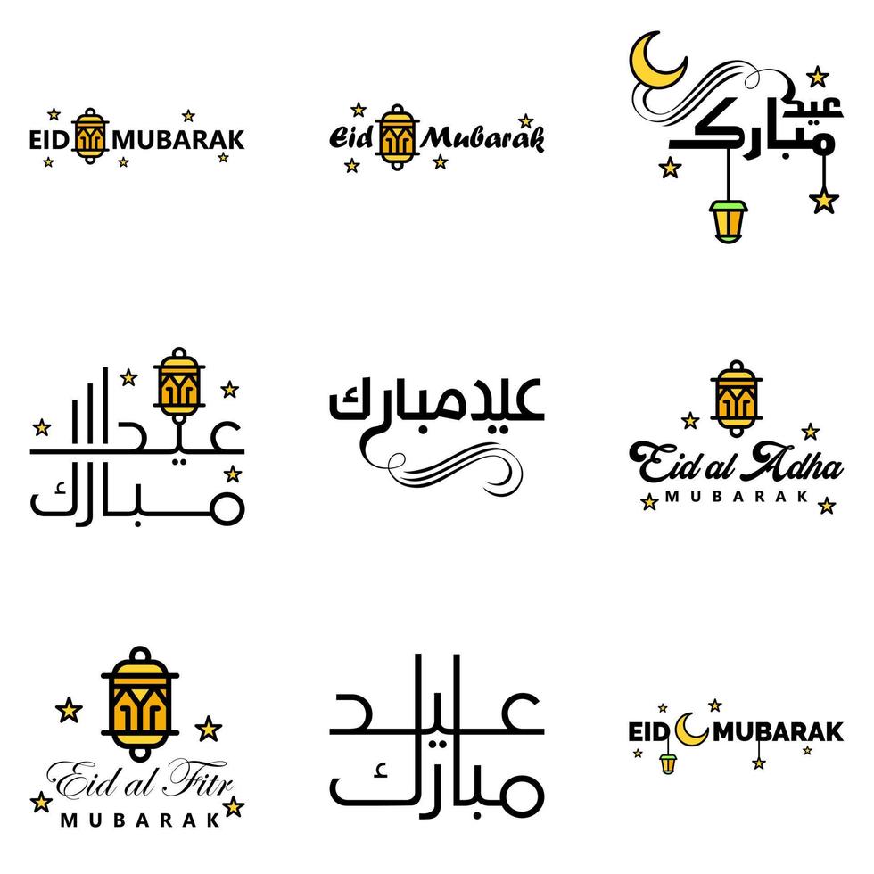 feliz eid mubarak ilustración de diseño vectorial de 9 mensajes decorativos escritos a mano sobre fondo blanco vector