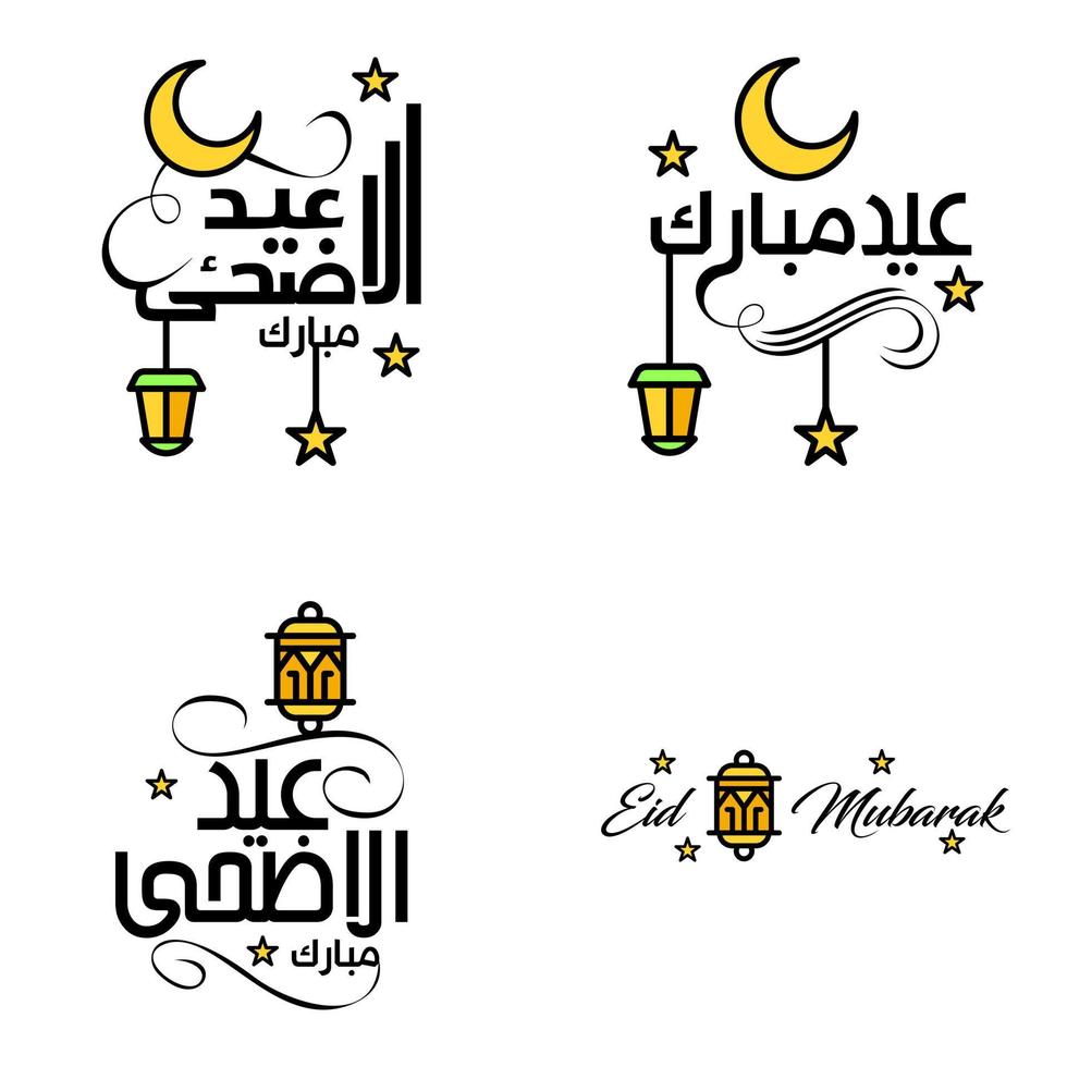 Eid Sale Calligraphy Pack of 4 Hand Written Decorative Letters Stars Moon Lamp Isolated On White Background vector