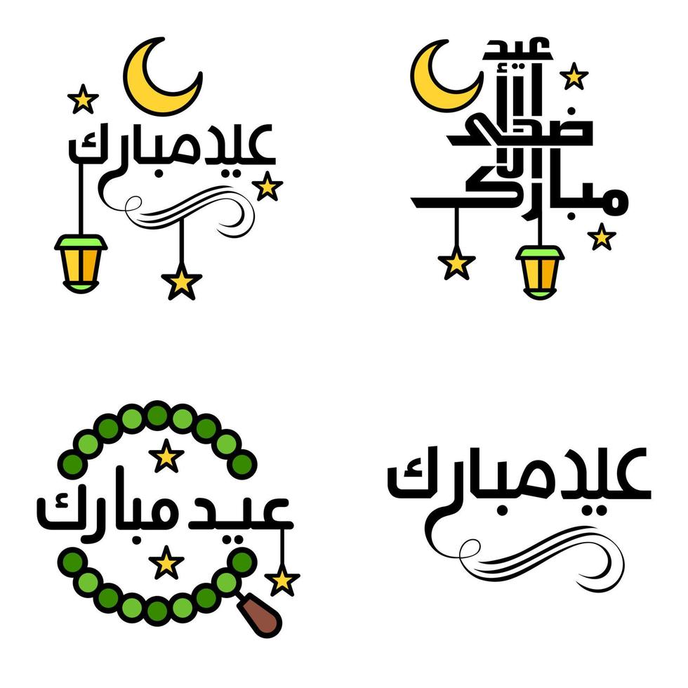 4 saludos modernos de eid fitr escritos en texto decorativo de caligrafía árabe para tarjetas de felicitación y deseando el feliz eid en esta ocasión religiosa vector