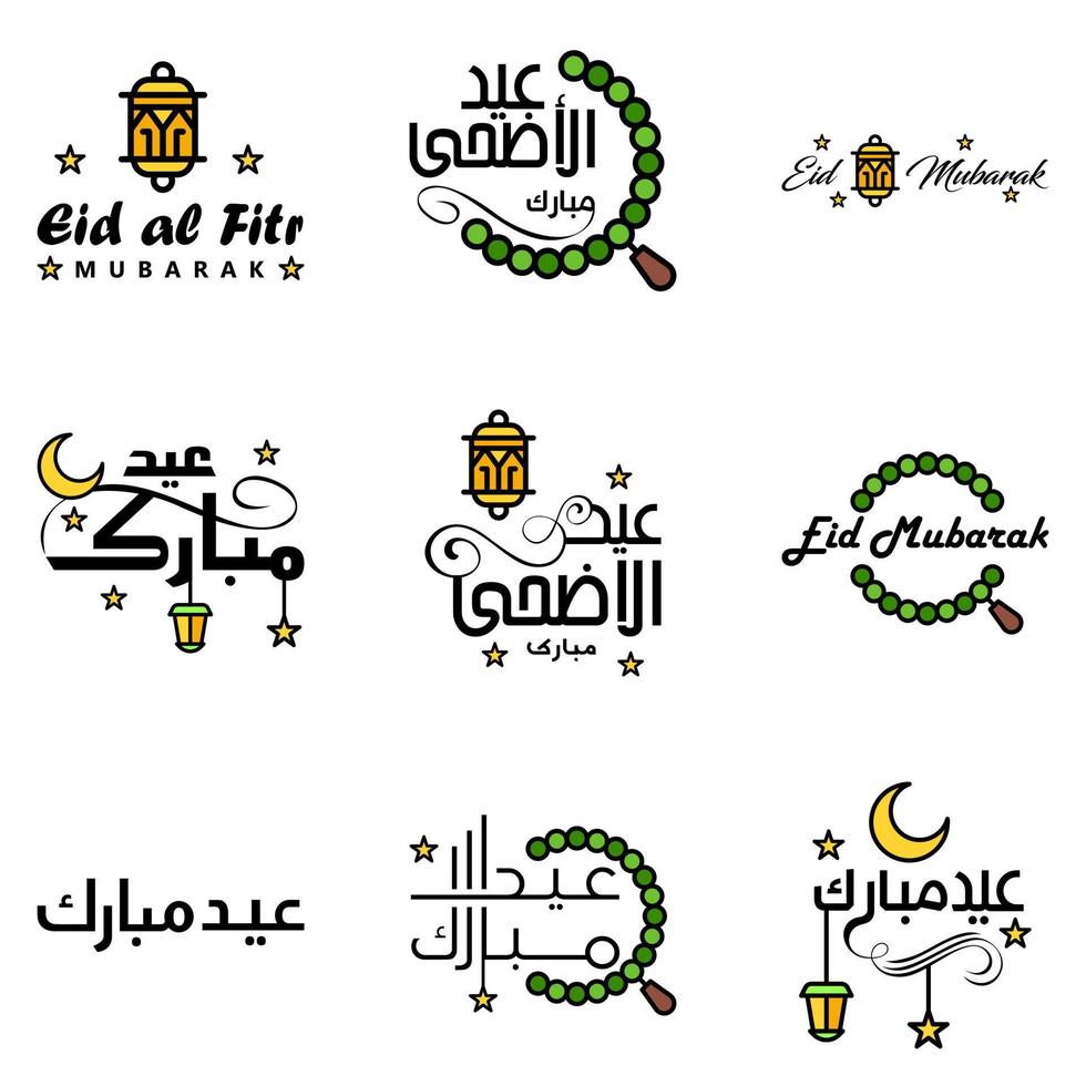 paquete de 9 diseño de arte de fuente decorativa eid mubarak con caligrafía moderna colorido luna estrellas linterna adornos hosco vector