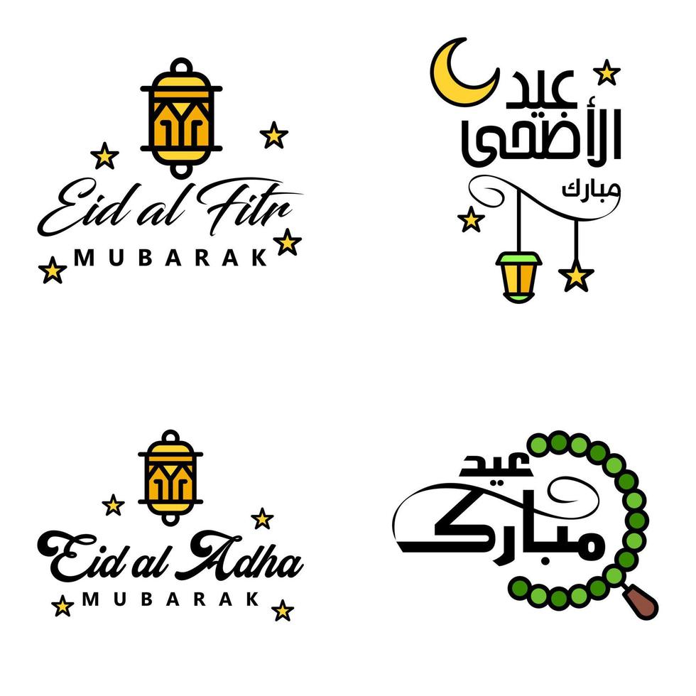 Set of 4 Vectors Eid Mubarak Happy Eid for You In Arabic Calligraphy Style Curly Script with Stars Lamp moon