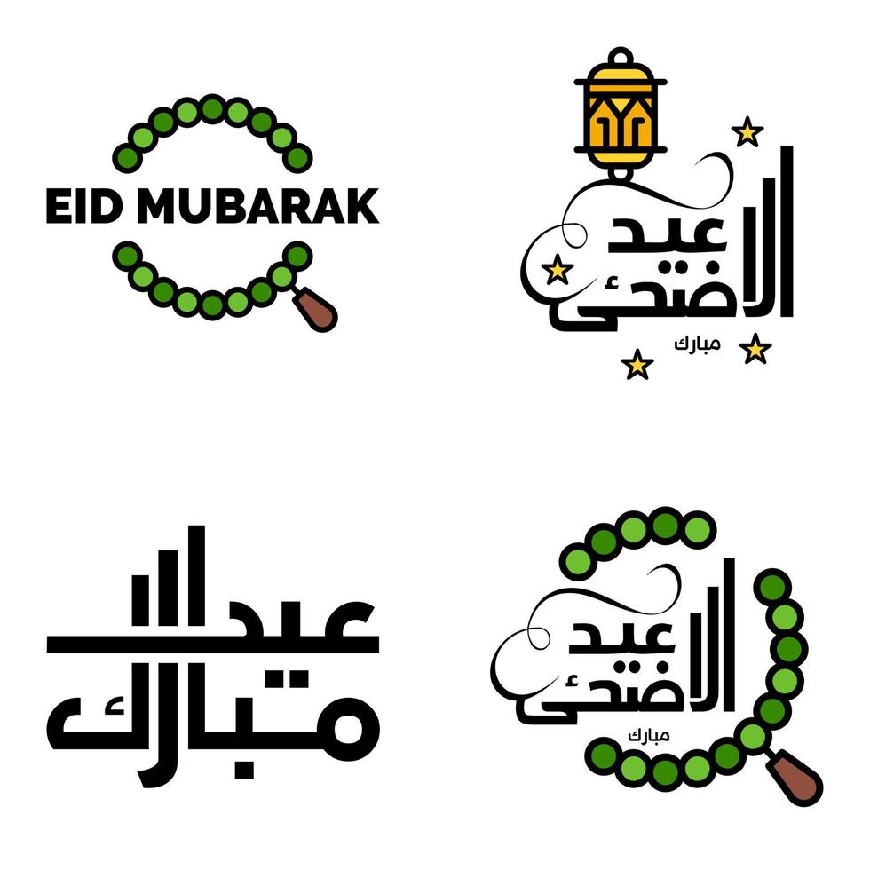 Wishing You Very Happy Eid Written Set Of 4 Arabic Decorative Calligraphy Useful For Greeting Card and Other Material vector