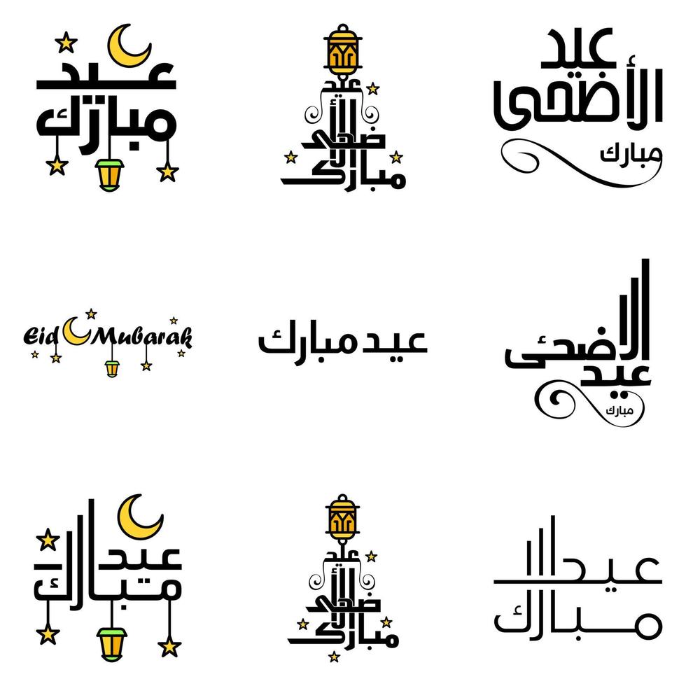 Eid Mubarak Handwritten Lettering Vector Pack of 9 Calligraphy with Stars Isolated On White Background for Your Design