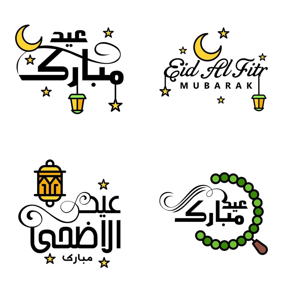 hermosa colección de 4 escritos de caligrafía árabe utilizados en tarjetas de felicitaciones con motivo de festividades islámicas como festividades religiosas eid mubarak happy eid vector