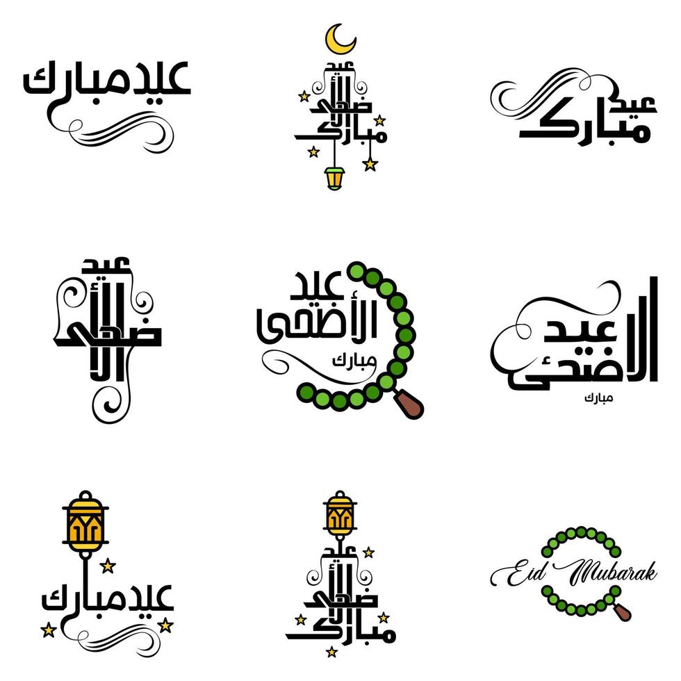 paquete de 9 adornos decorativos de caligrafía árabe vectores de eid saludo ramadán saludo festival musulmán