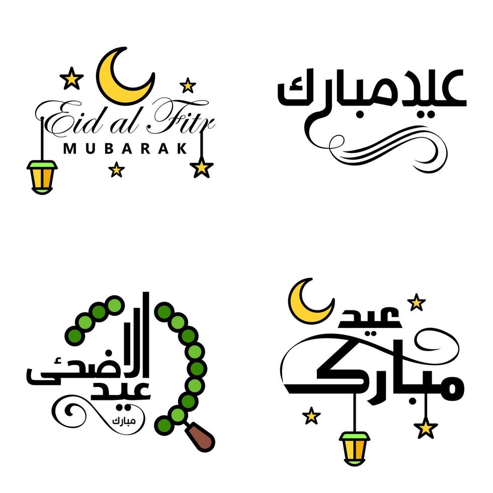 4 Modern Eid Fitr Greetings Written In Arabic Calligraphy Decorative Text For Greeting Card And Wishing The Happy Eid On This Religious Occasion vector