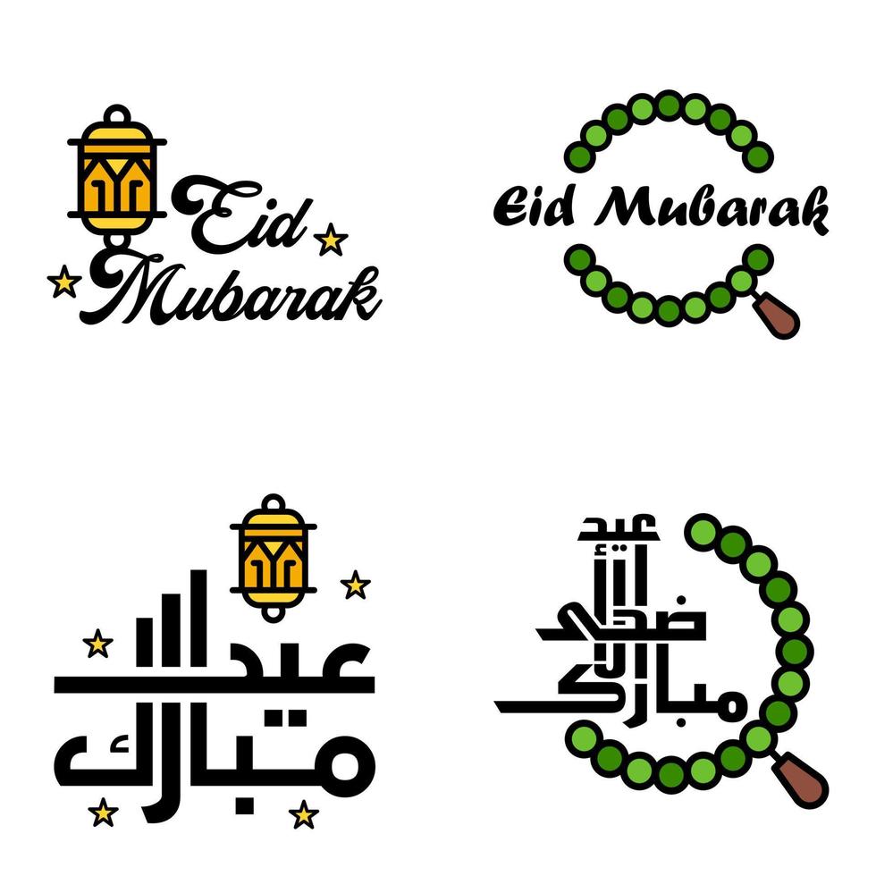 Eid Mubarak Calligraphy Pack Of 4 Greeting Messages Hanging Stars and Moon on Isolated White Background Religious Muslim Holiday vector