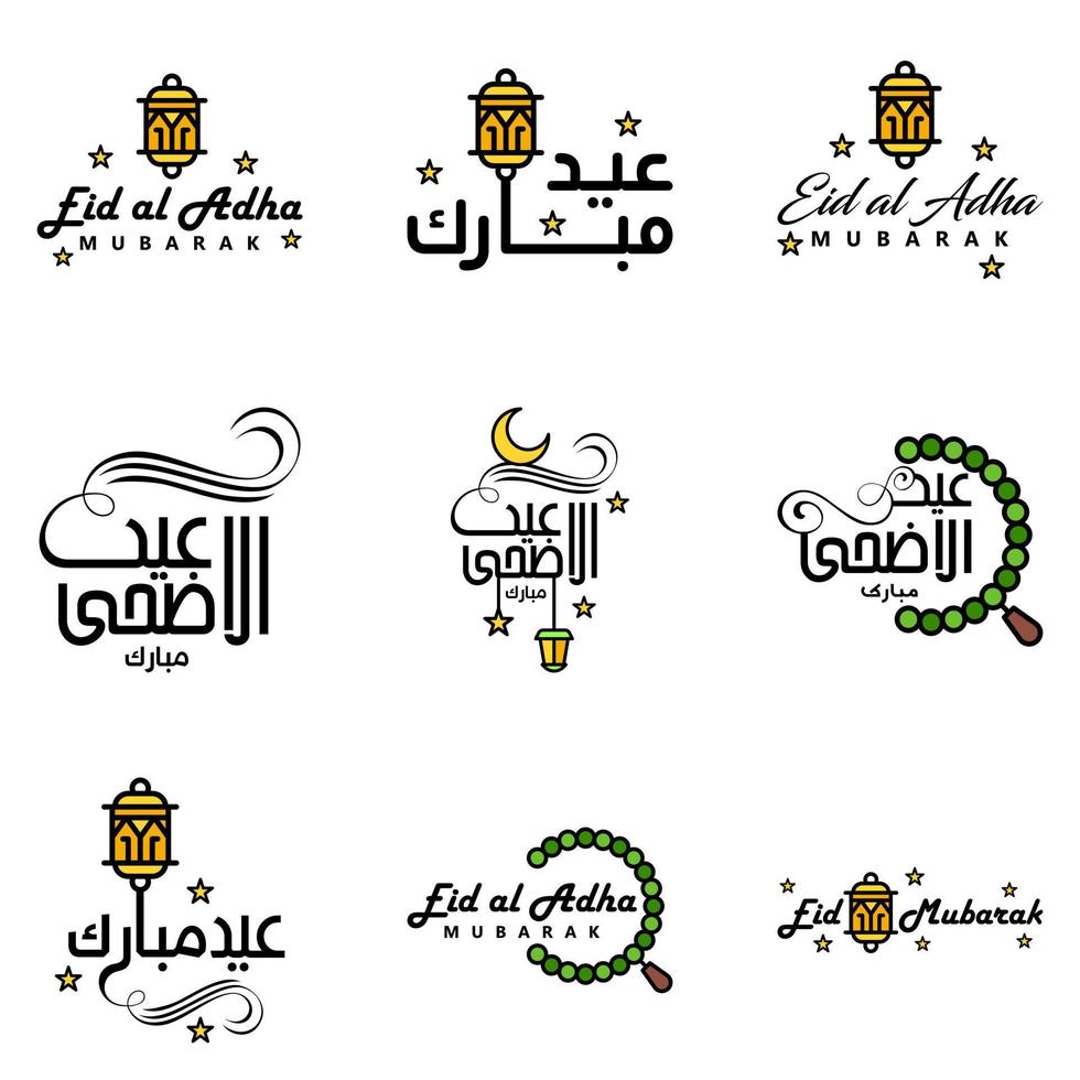 Wishing You Very Happy Eid Written Set Of 9 Arabic Decorative Calligraphy Useful For Greeting Card and Other Material vector
