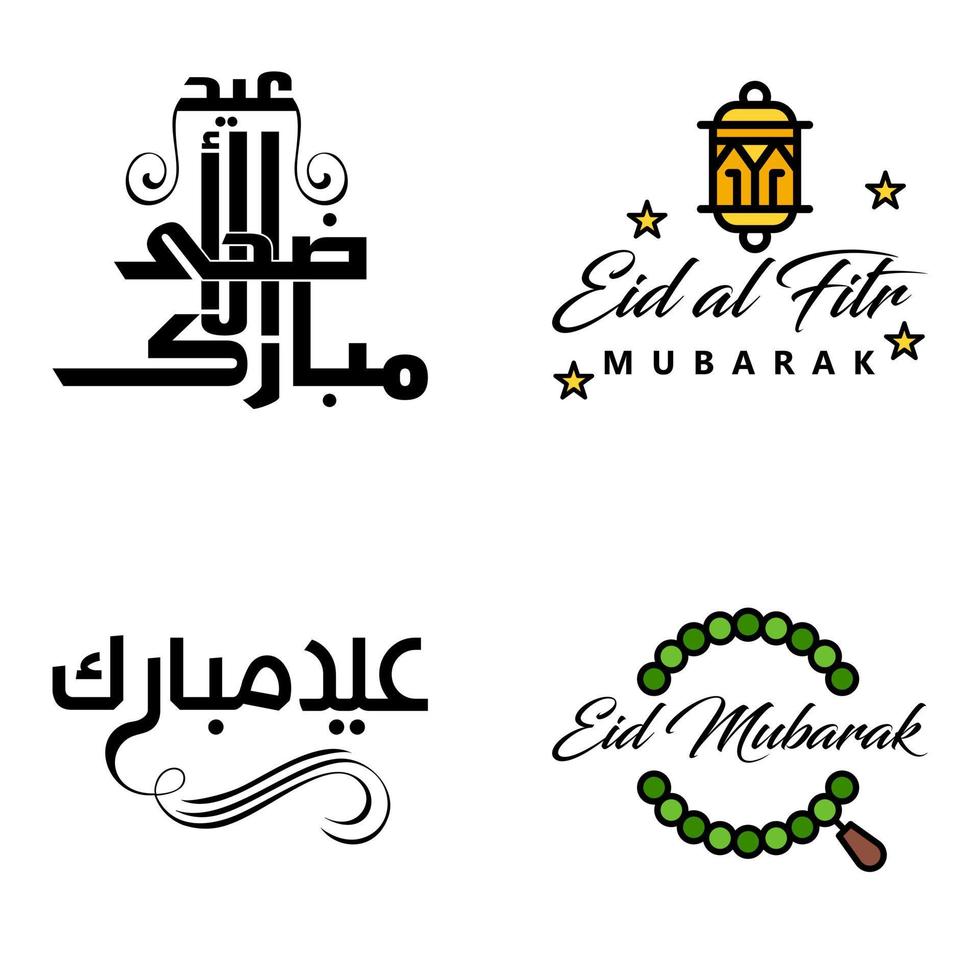 Pack Of 4 Decorative Font Art Design Eid Mubarak with Modern Calligraphy Colorful Moon Stars Lantern Ornaments Surly vector
