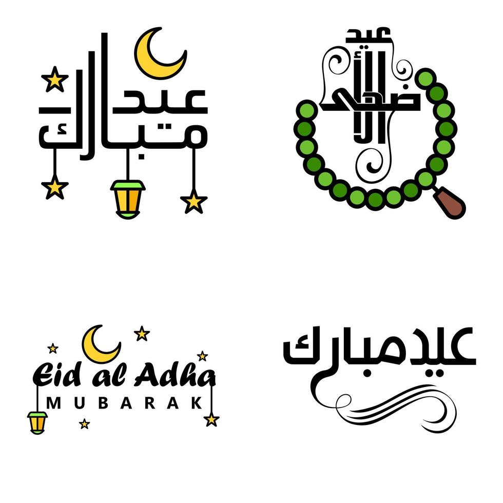 Pack of 4 Vector of Arabic Calligraphy Text with Moon And Stars of Eid Mubarak for the Celebration of Muslim Community Festival