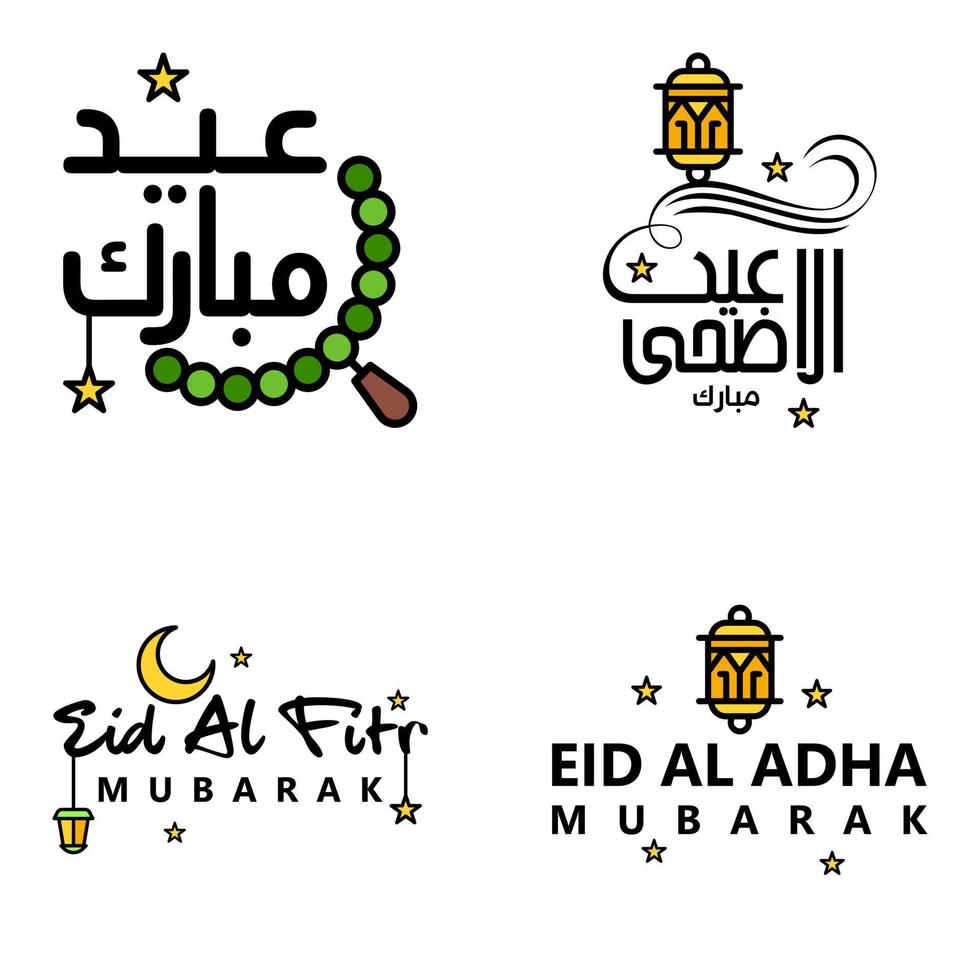 hermosa colección de 4 escritos de caligrafía árabe utilizados en tarjetas de felicitaciones con motivo de festividades islámicas como festividades religiosas eid mubarak happy eid vector