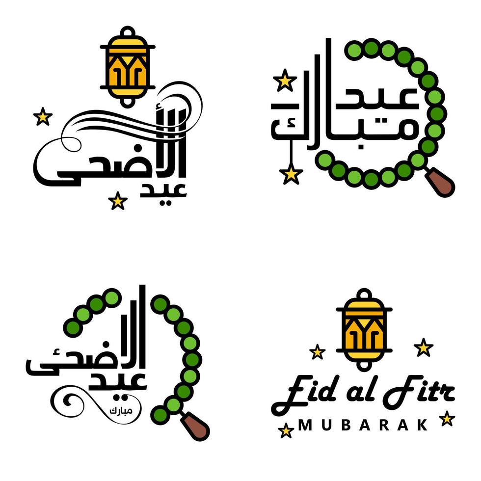 Wishing You Very Happy Eid Written Set Of 4 Arabic Decorative Calligraphy Useful For Greeting Card and Other Material vector