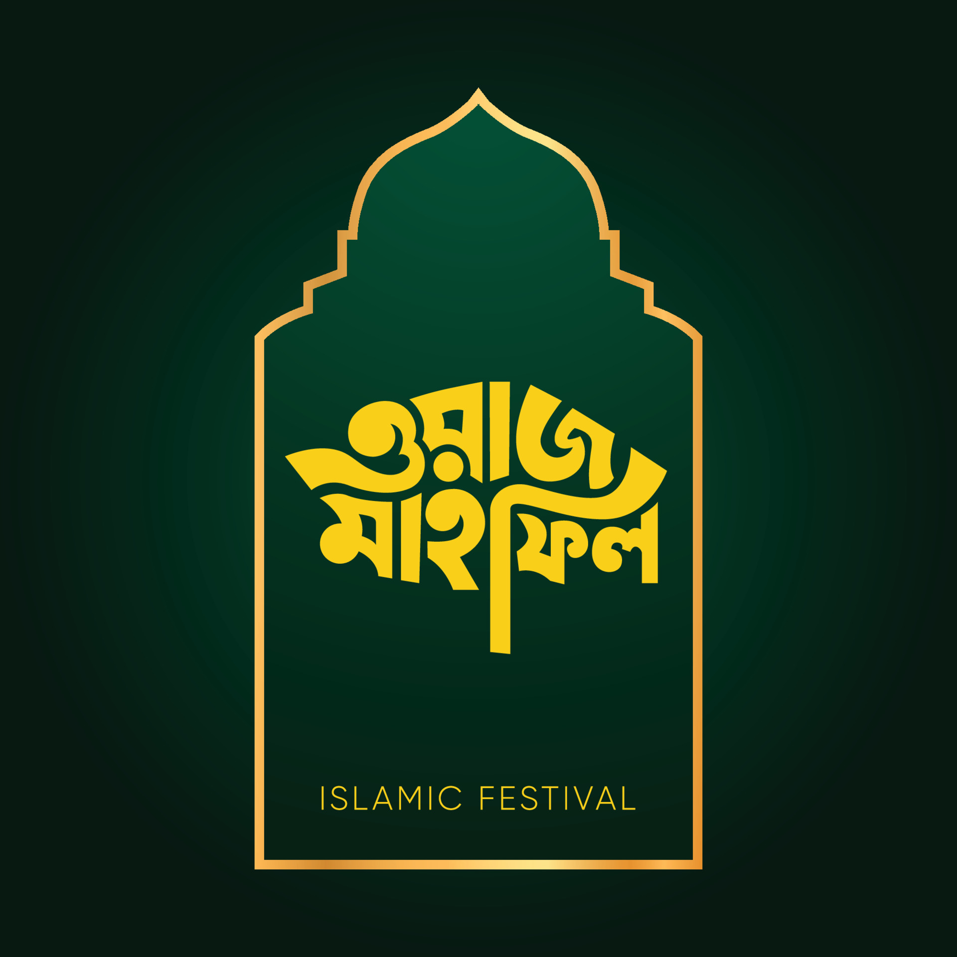 islamic-bangla-typography-banner-poster-design-for-islamic-annual