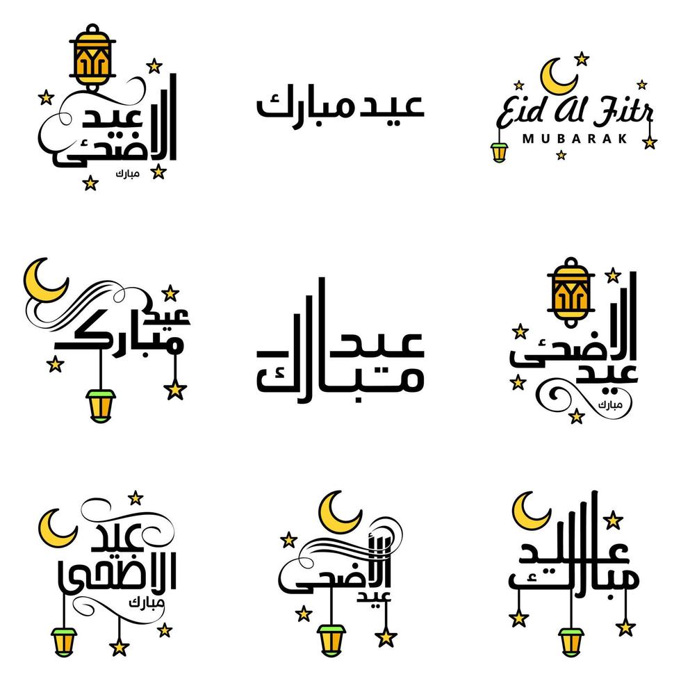 Beautiful Collection of 9 Arabic Calligraphy Writings Used In Congratulations Greeting Cards On The Occasion Of Islamic Holidays Such As Religious Holidays Eid Mubarak Happy Eid vector