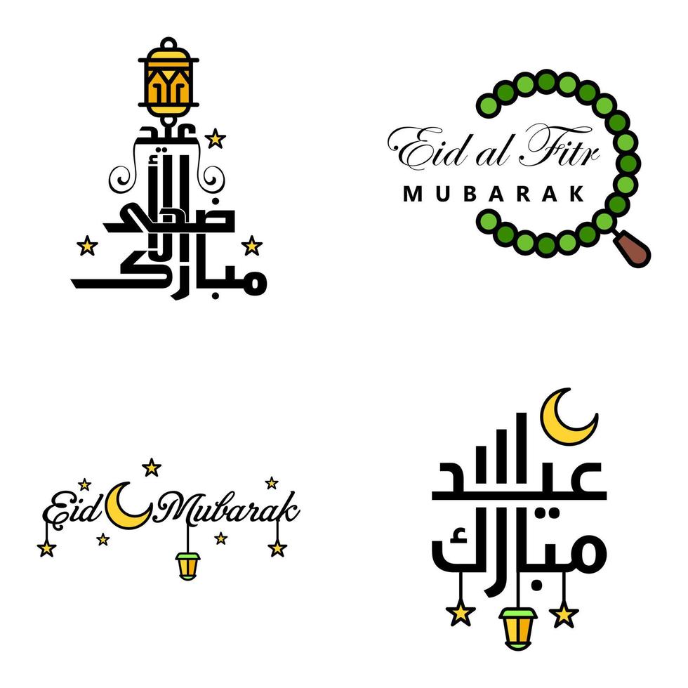 Pack Of 4 Decorative Font Art Design Eid Mubarak with Modern Calligraphy Colorful Moon Stars Lantern Ornaments Surly vector