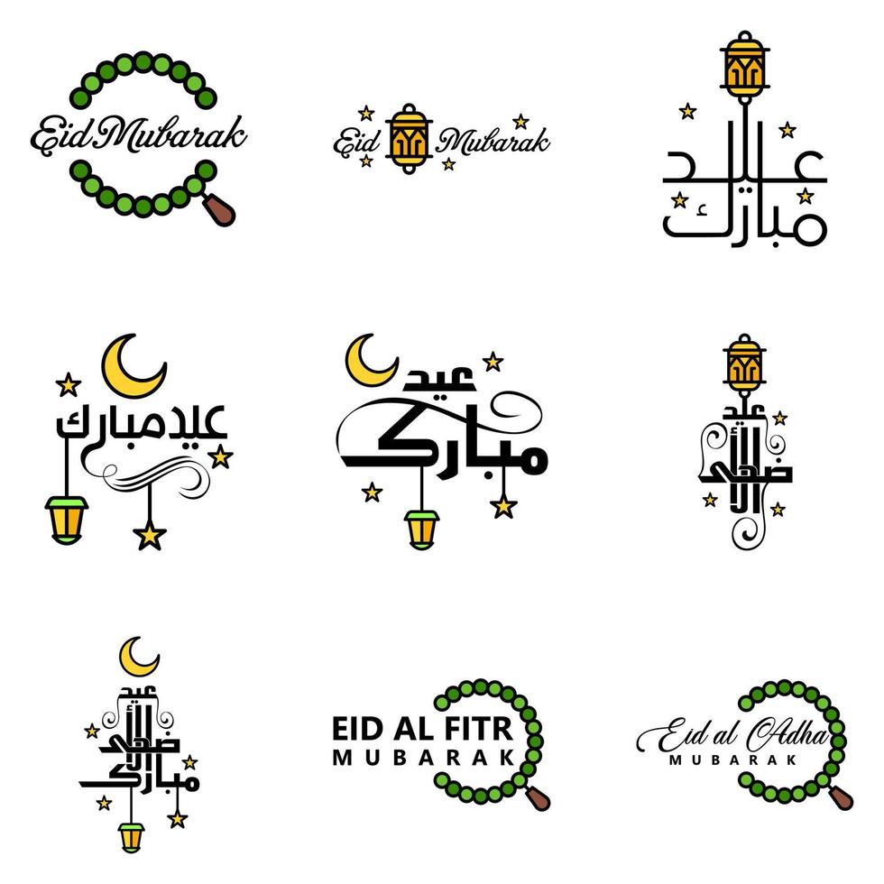 Modern Pack of 9 Eidkum Mubarak Traditional Arabic Modern Square Kufic Typography Greeting Text Decorated With Stars and Moon vector