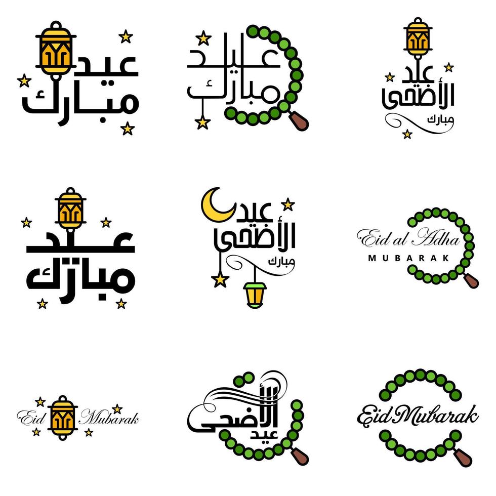 Pack of 9 Vector of Arabic Calligraphy Text with Moon And Stars of Eid Mubarak for the Celebration of Muslim Community Festival