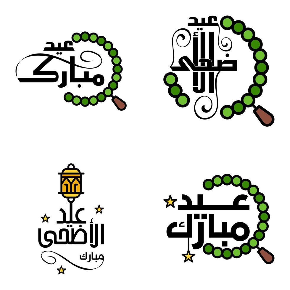 hermosa colección de 4 escritos de caligrafía árabe utilizados en tarjetas de felicitaciones con motivo de festividades islámicas como festividades religiosas eid mubarak happy eid vector