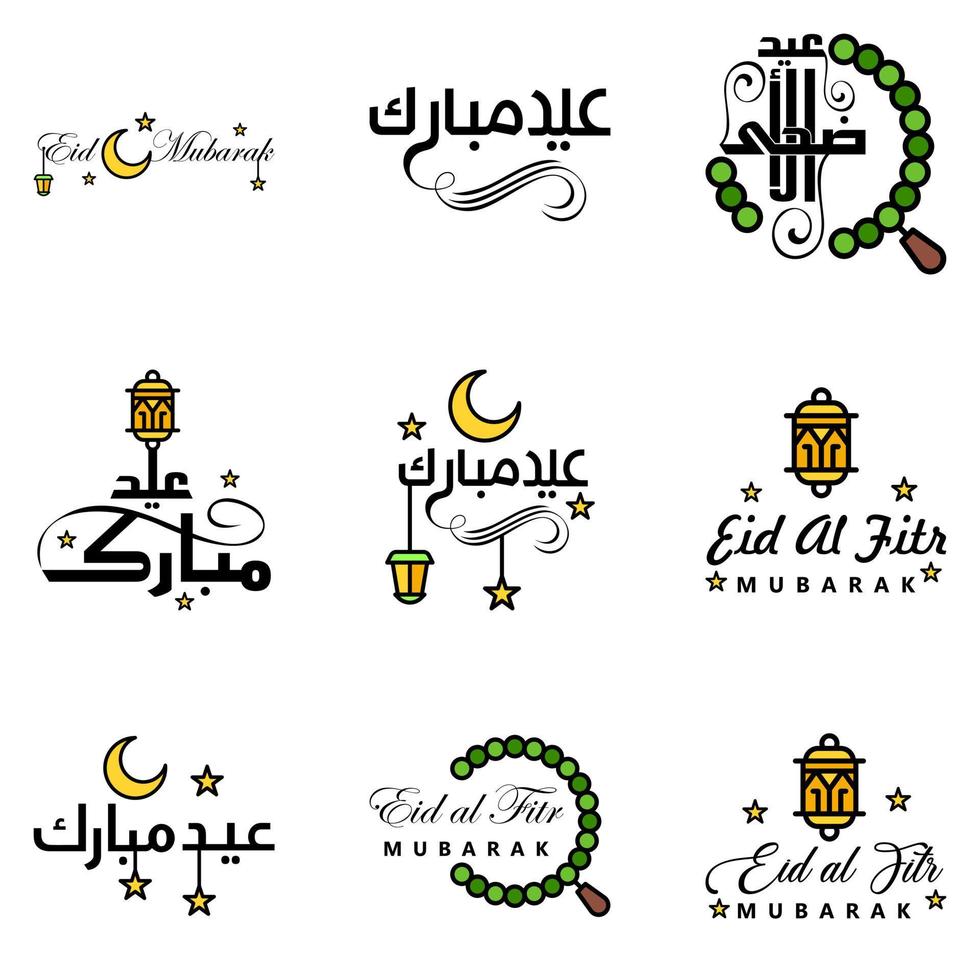 Beautiful Collection of 9 Arabic Calligraphy Writings Used In Congratulations Greeting Cards On The Occasion Of Islamic Holidays Such As Religious Holidays Eid Mubarak Happy Eid vector