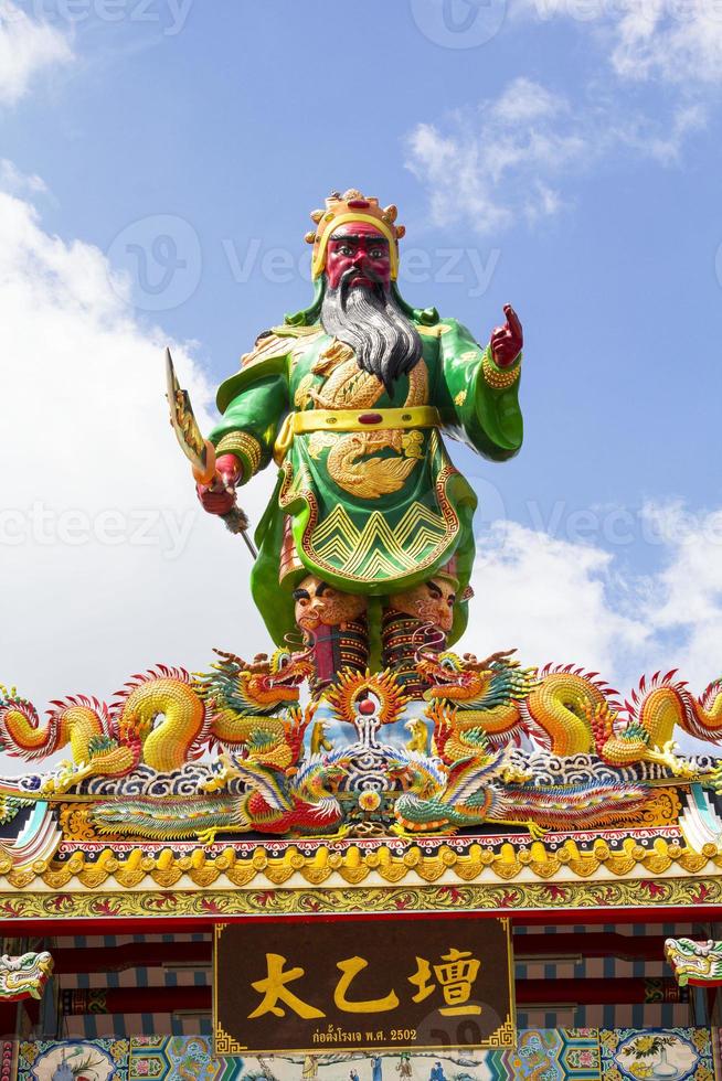 The entrance arches of Chinese temples feature statues of dragons and flying tigers, mythical creatures in Chinese literature, often adorned in temples, and on the roofs are beautiful sculptures photo